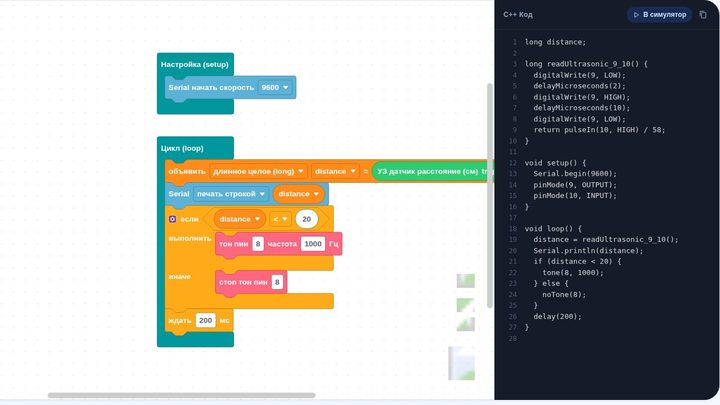 A block program and its code in BloX