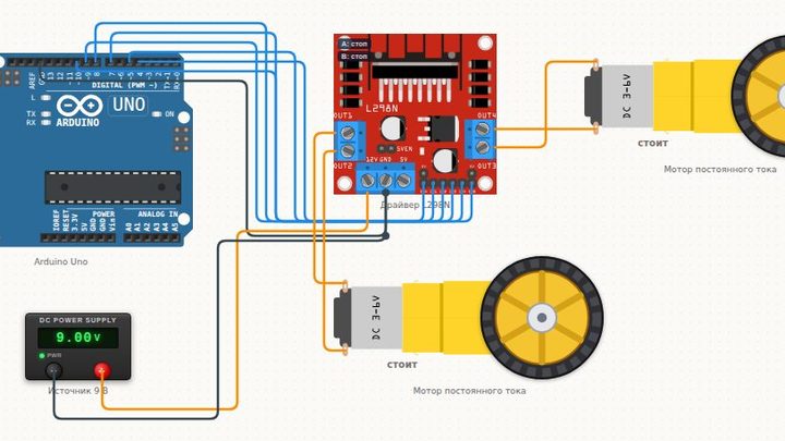 Схема с Arduino и моторами в симуляторе урока
